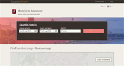 Desktop Screenshot of moscow-hotels.org